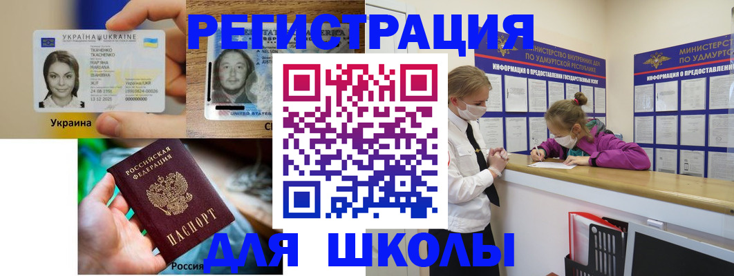 временная регистрация собственник в Поворино